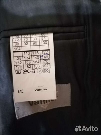 Пиджак школьный для мальчика 146