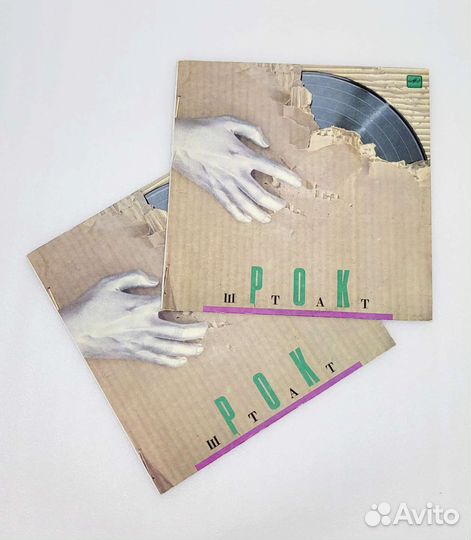 Виниловая пластинка Рок-группа 
