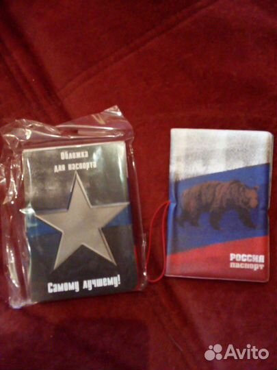 Обложки на паспорт