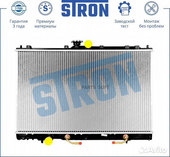 Stron STR0473 Радиатор двигателя, Mitsubishi Outla