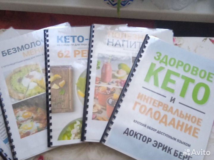 Книга рецептов Кета меню 5 книг