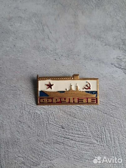 Тяжелые значки вмф СССР