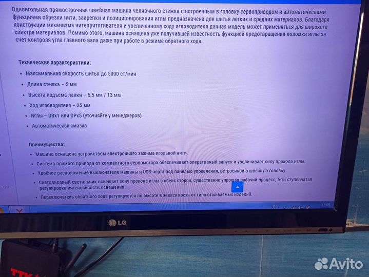 Промышленная швейная машина Juki DDL-7000AS7NBK-AA