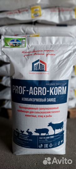 Корм для животных крс