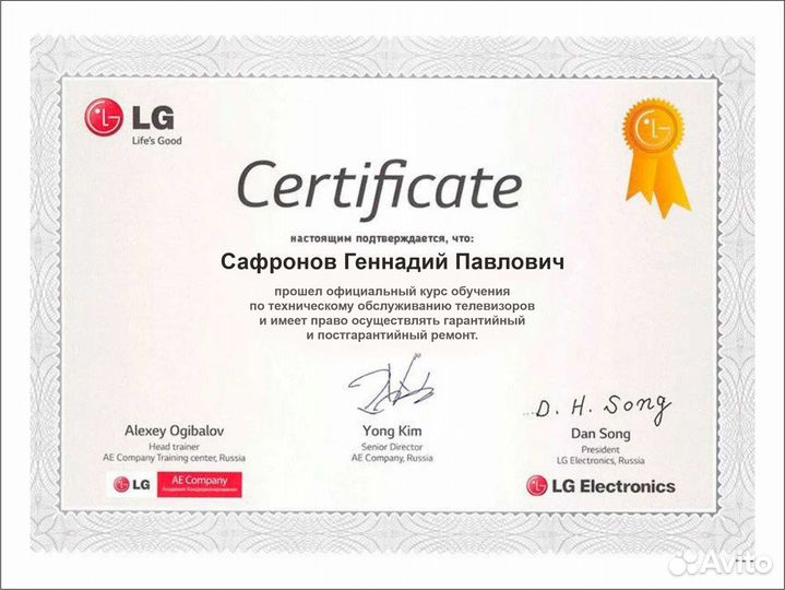 Ремонт жидкокристаллических, плазменных, LED