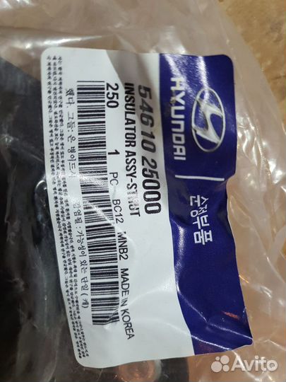 Опоры Стоек Хундай Акцент