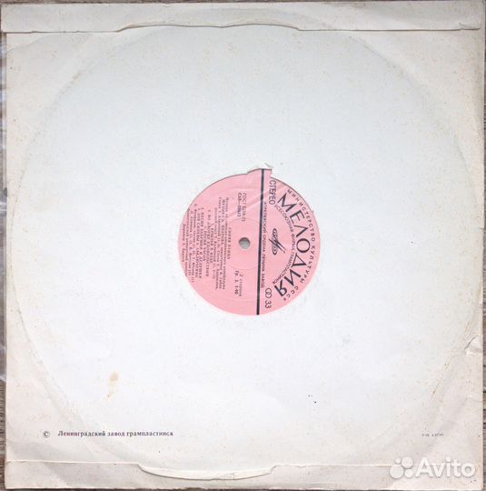 А. Петров Синяя Птица (Мелодия)