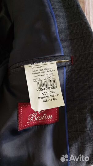 Костюм школьный для мальчика