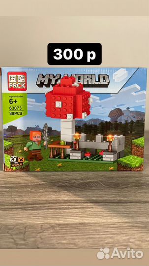 Конструктор my world