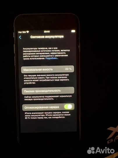 iPhone 6S, 64 ГБ