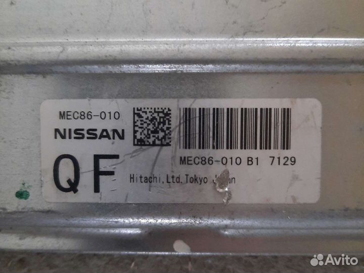 Эбу Инфинити