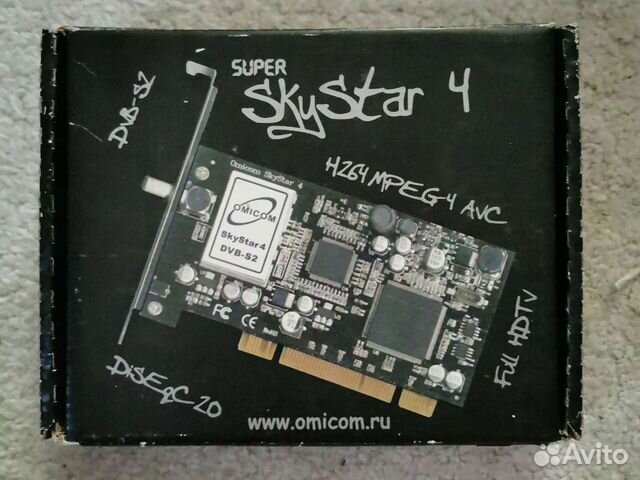Skystar 4 объявление продам