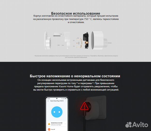 Умная розетка Xiaomi SMART Plug 2 EU