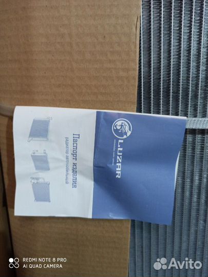 Радиатор охлаждения,новый