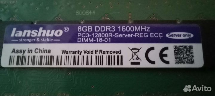 Оперативная память ddr3 8 gb 1600 MHz