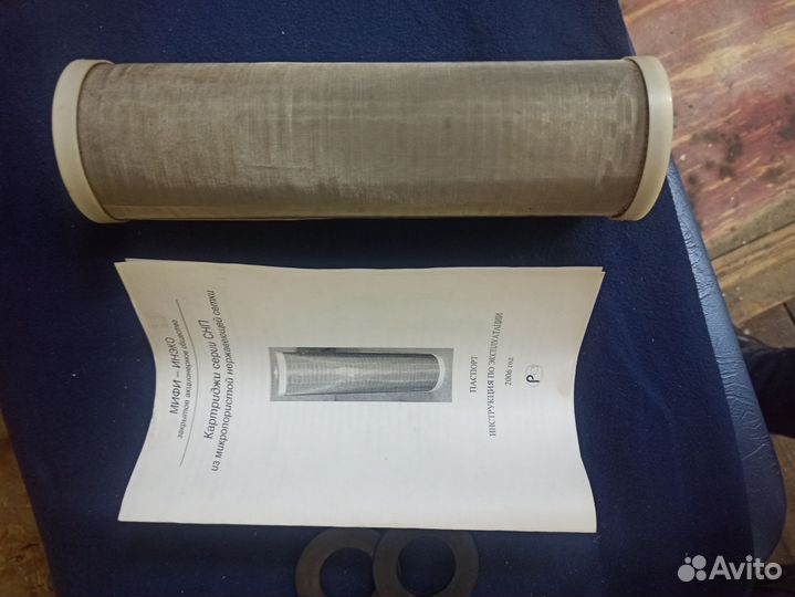 Картридж многоразовый снп 25 мкр