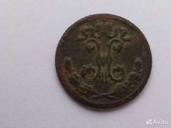 Медные монеты