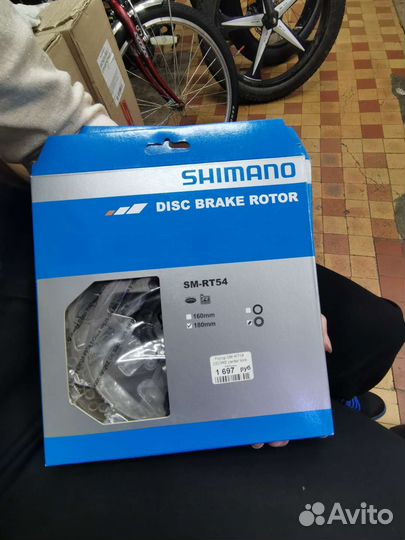 Тормозные диски shimano 180
