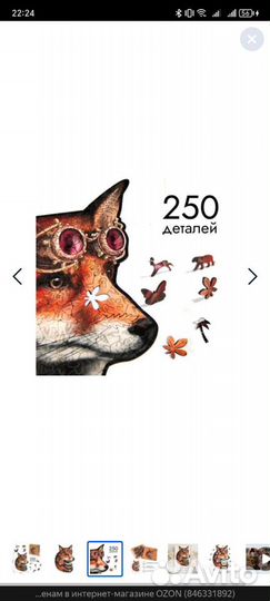 Деревянные пазлы для взрослых и детей головоломка