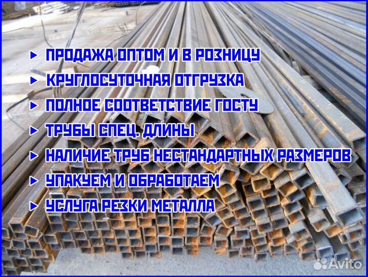 Труба стальная