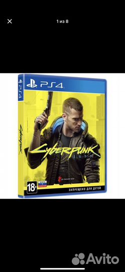 Fifa 21 ps4 (ps5) Ufc 2 PS4 Cyberpunk 2077 Gta 5