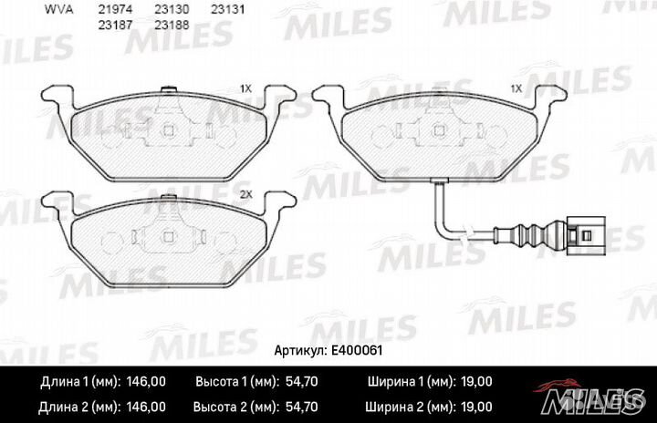 Тормозные колодки передние Skoda Fabia / VW Golf 1