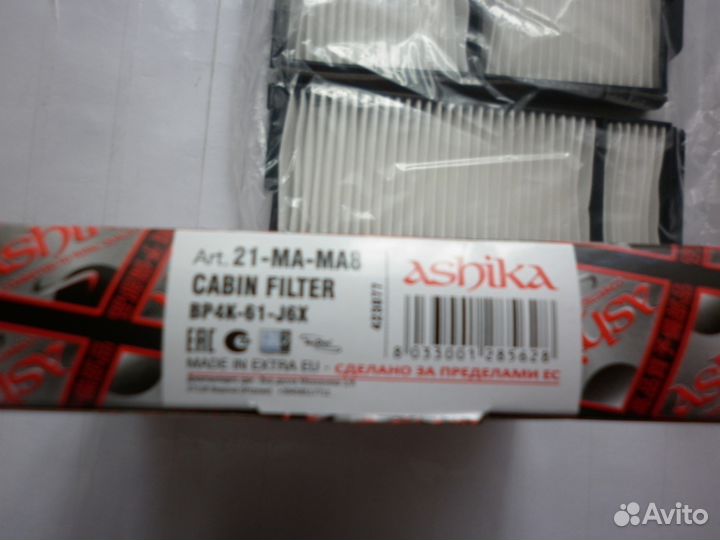 Фильтр салона Ashika на Mazda3 седан 1.6 (Z6)