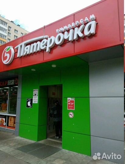 Администратор в магазин