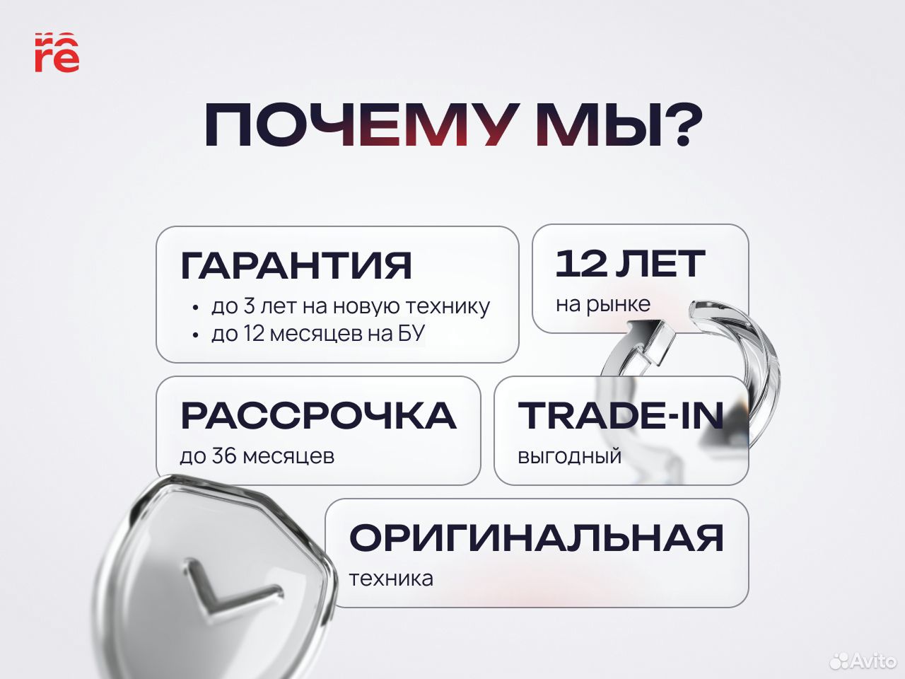 iPhone 16 Plus, 128 ГБ, 2 SIM, Пермь