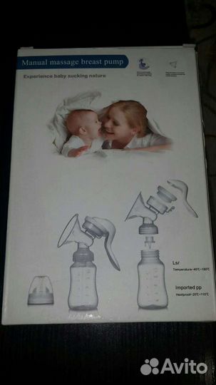 Молокоотсос ручной