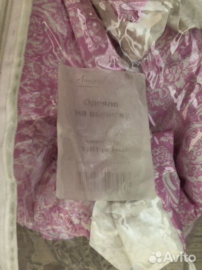 Конверт одеяло ноаый на выписку