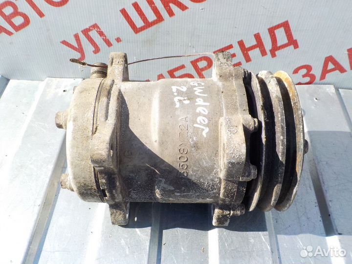 Компрессор кондиционера Грэт Волл Дир 2.2