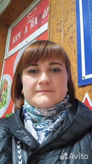 Любая