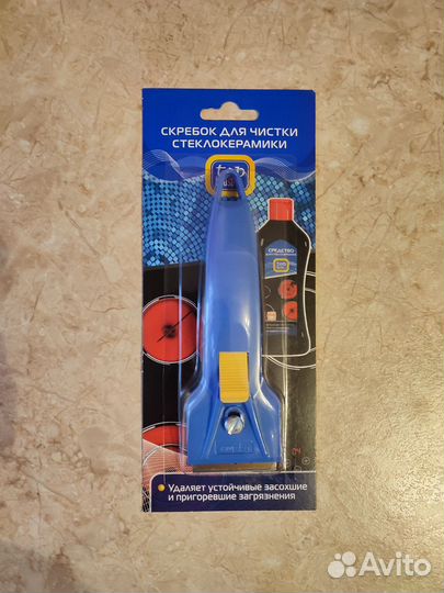 Скребок Плюс комплект сменных Лезвий