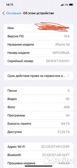 Смартфон apple iPhone Xr 64Gb