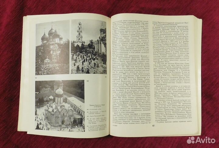 60-летие восстановления Патриаршества