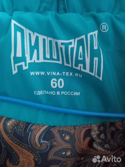 Пуховик женский новый