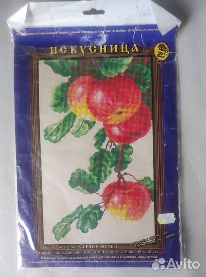 Наборы для вышивания крестиком