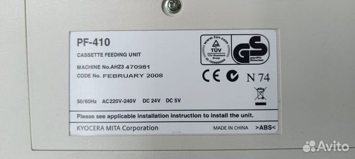 PF-410 доп.лоток для мфу Kyocera KM-1620/KM-1635