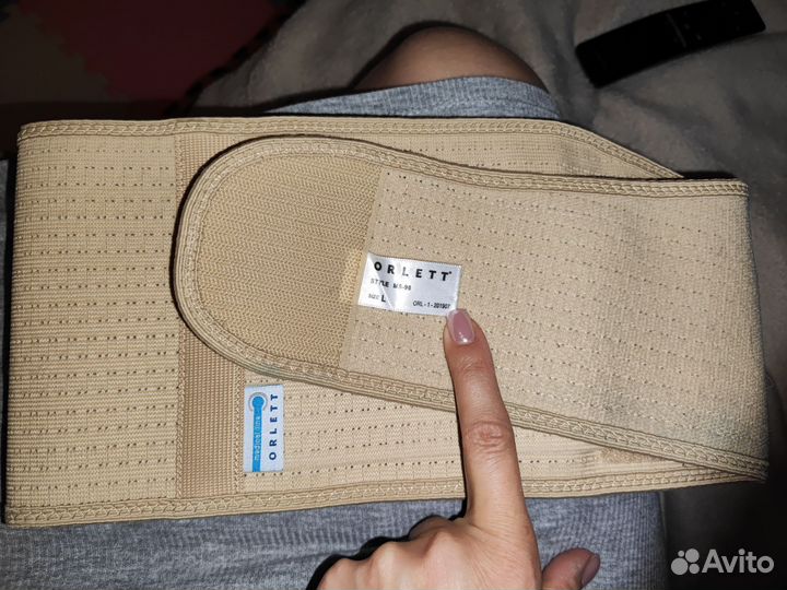 Бандаж для беременных orlett