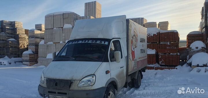 Грузоперевозки