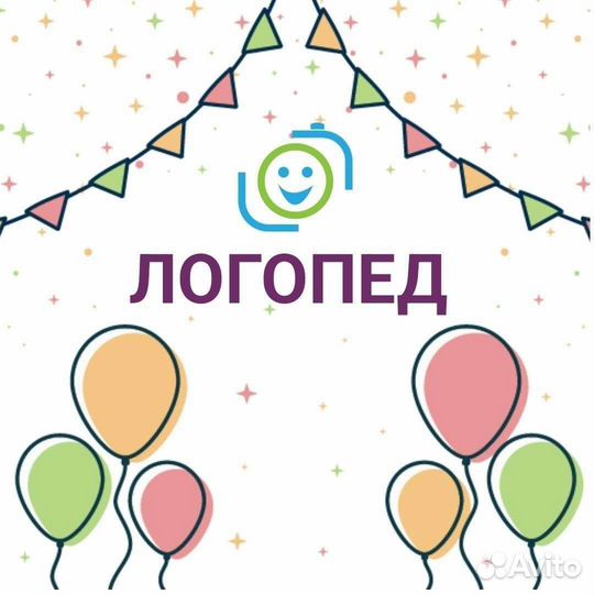Логопед Дефектолог