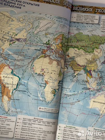 Атлас по истории 7 класс