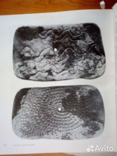 Книги о музеях. История искусства народов СССР