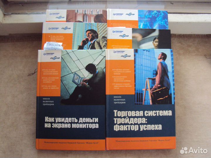 Учебник финансиста - 6 книг -торг