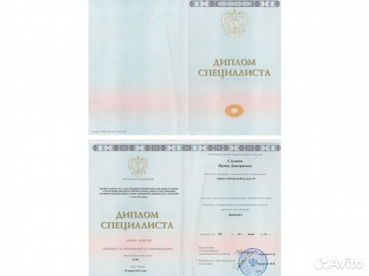 Геодезические изыскания. Топография, геология