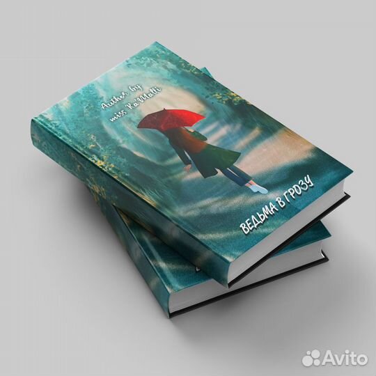 Художник-Иллюстратор