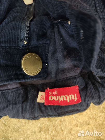 21вещь пакетом на рост 116см