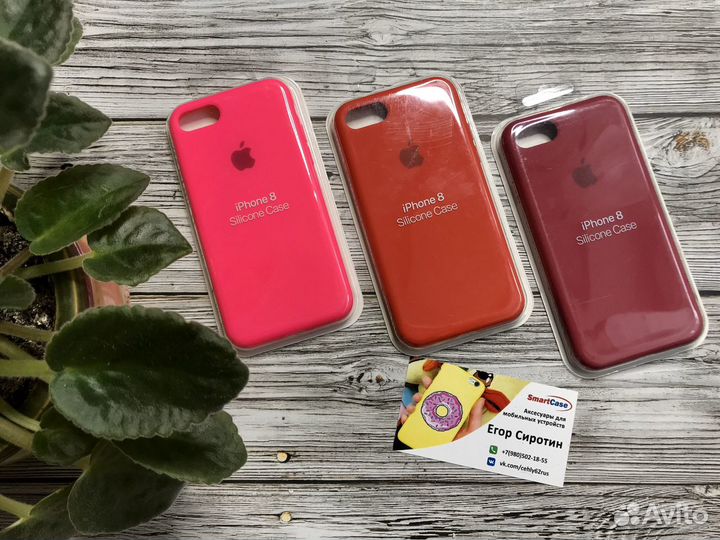 Silicon case 360 iPhone 7/8