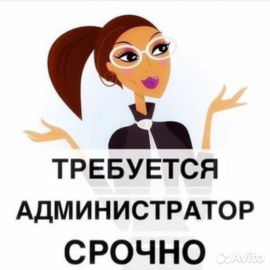 Администратор фитнес клуба